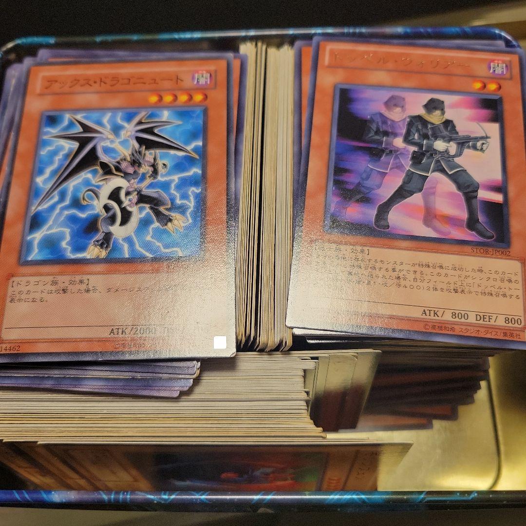 完全引退　遊戯王まとめ売り