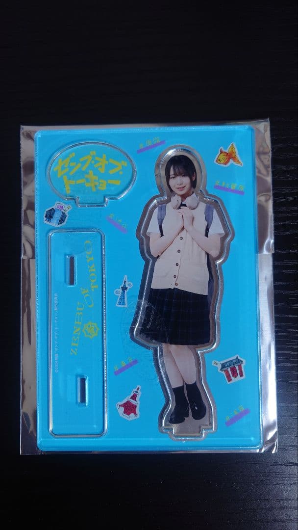 ゼンブ・オブ・トーキョー　アクリルスタンド全種