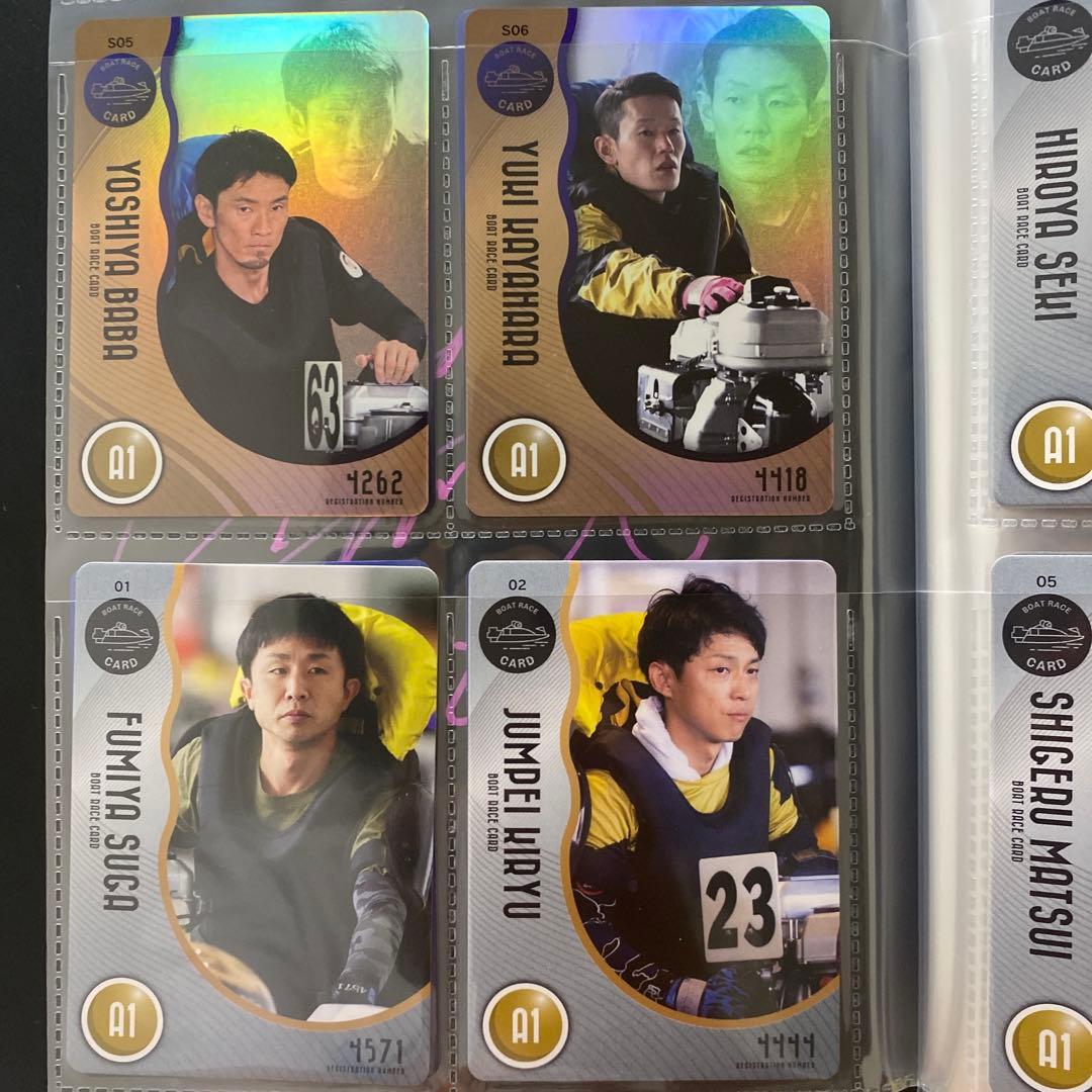BOAT RACE CARD 2025 遠藤選手サイン入りコンプリートセット - メルカリ