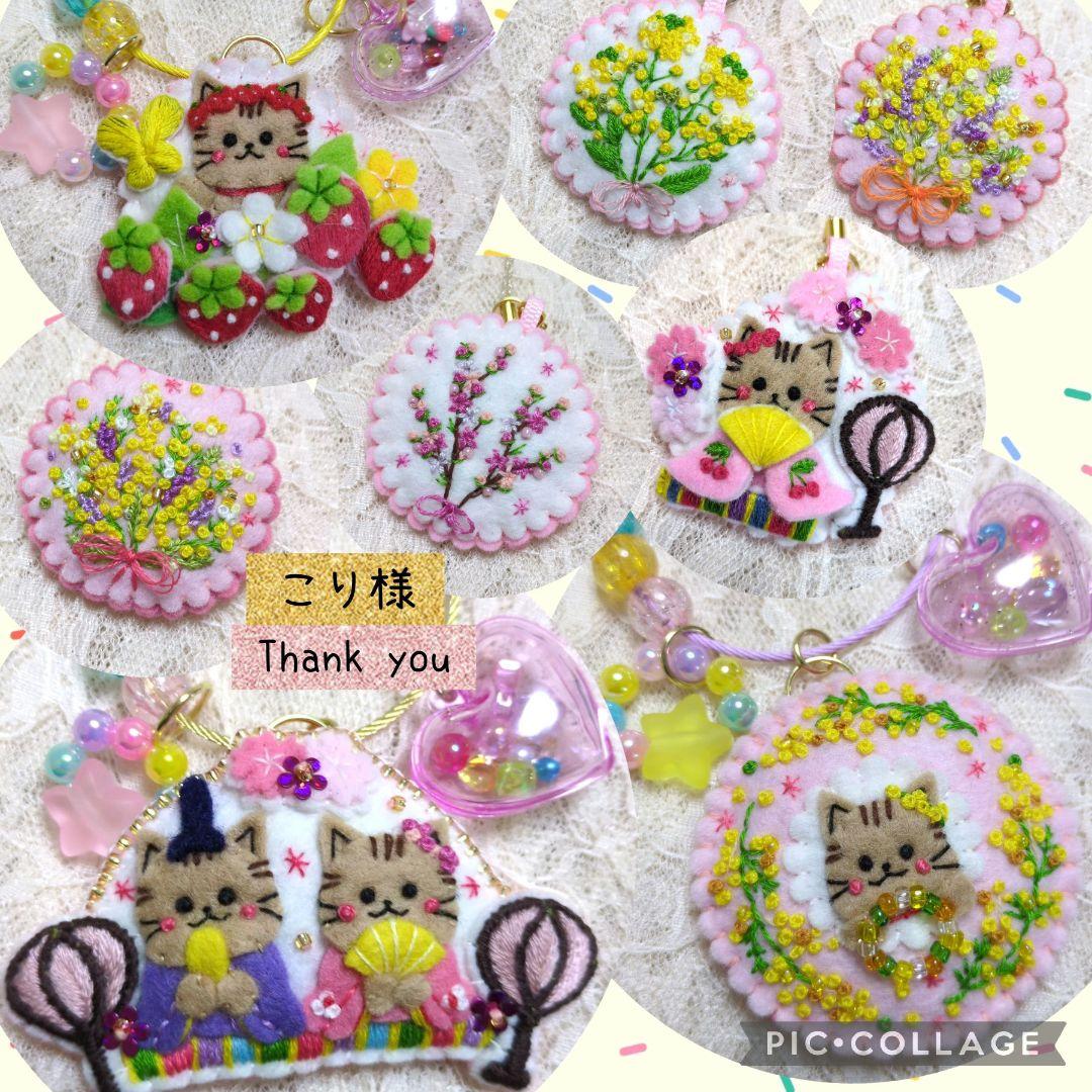 [専用　こり様]ブローチ 刺繍 フェルト ストラップ ミモザ 特集掲載】Happy!! ミモザ♡贈りものにぴったり♡marumaru 刺繍