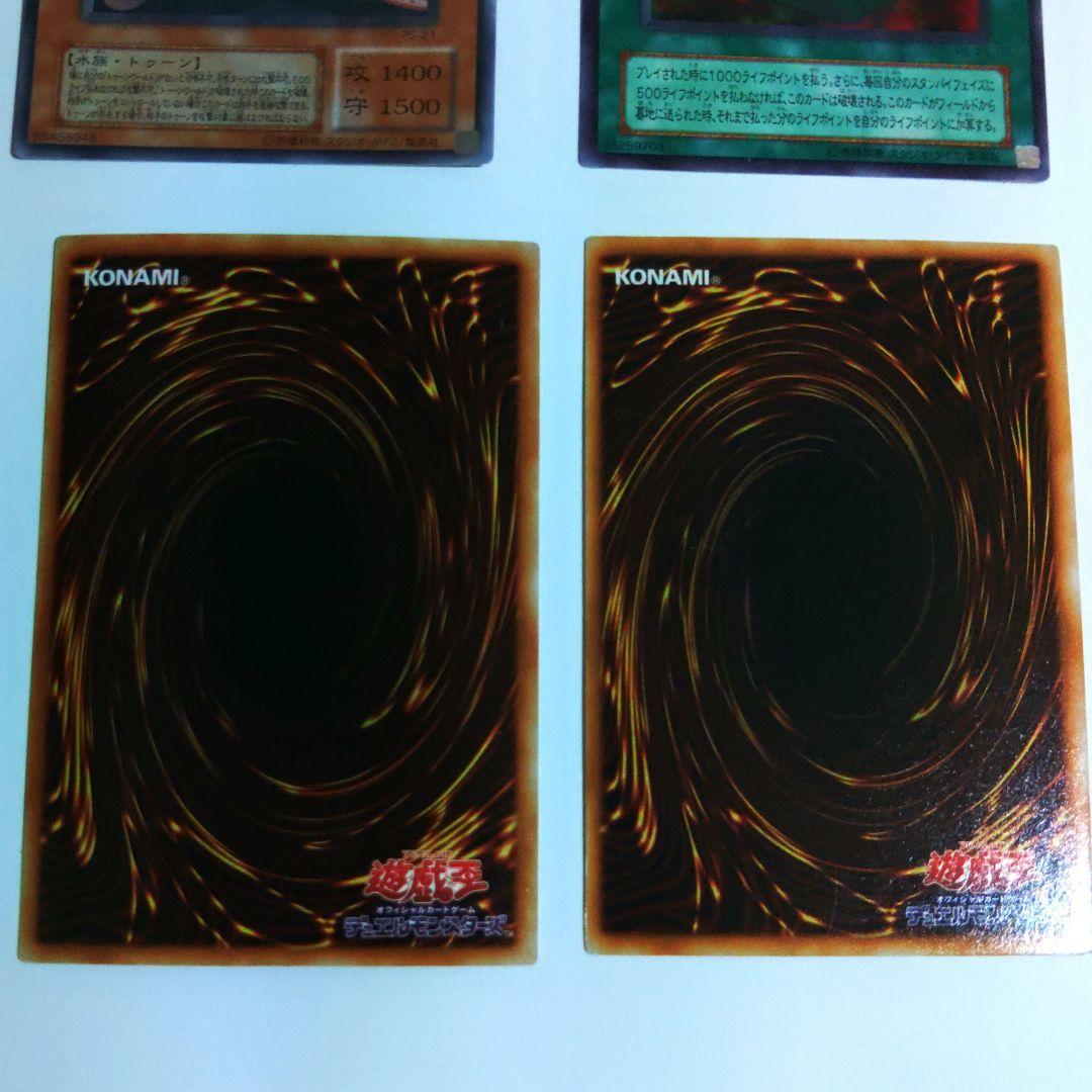 遊戯王トゥーン・ワールド、古いカードセット