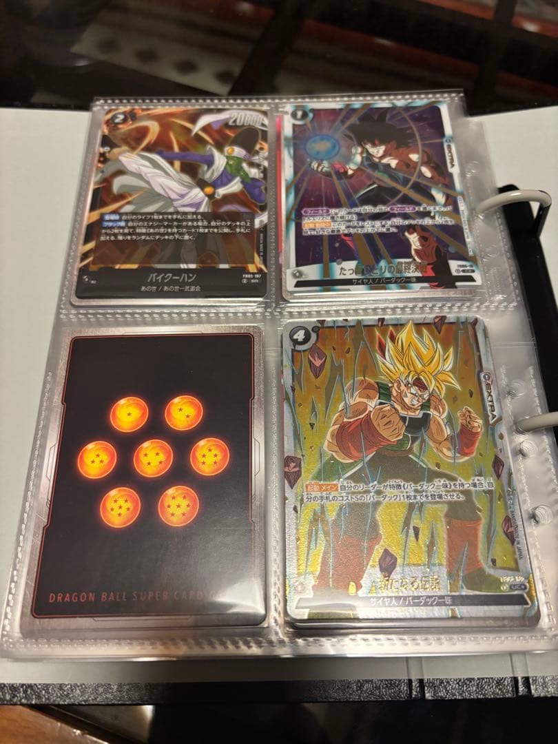 ドラゴンボール フュージョンワールド 引退品 まとめ売り お値引き可