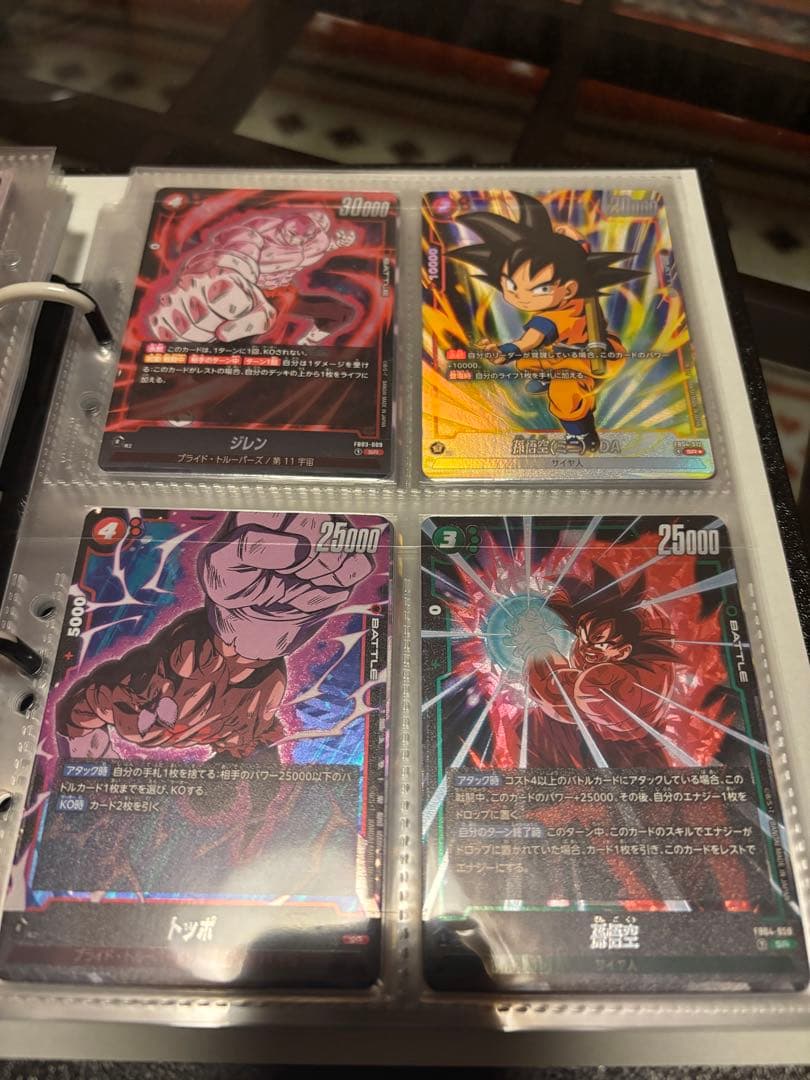 ドラゴンボール フュージョンワールド 引退品 まとめ売り お値引き可