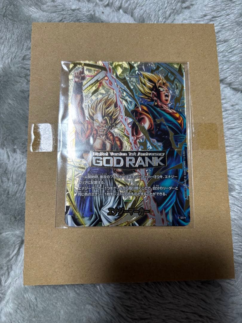 ゴッドランク エナジーマーカー パラレル god デジタル版版 エナジーマーカー ゴッドランク E-69 - メルカリ