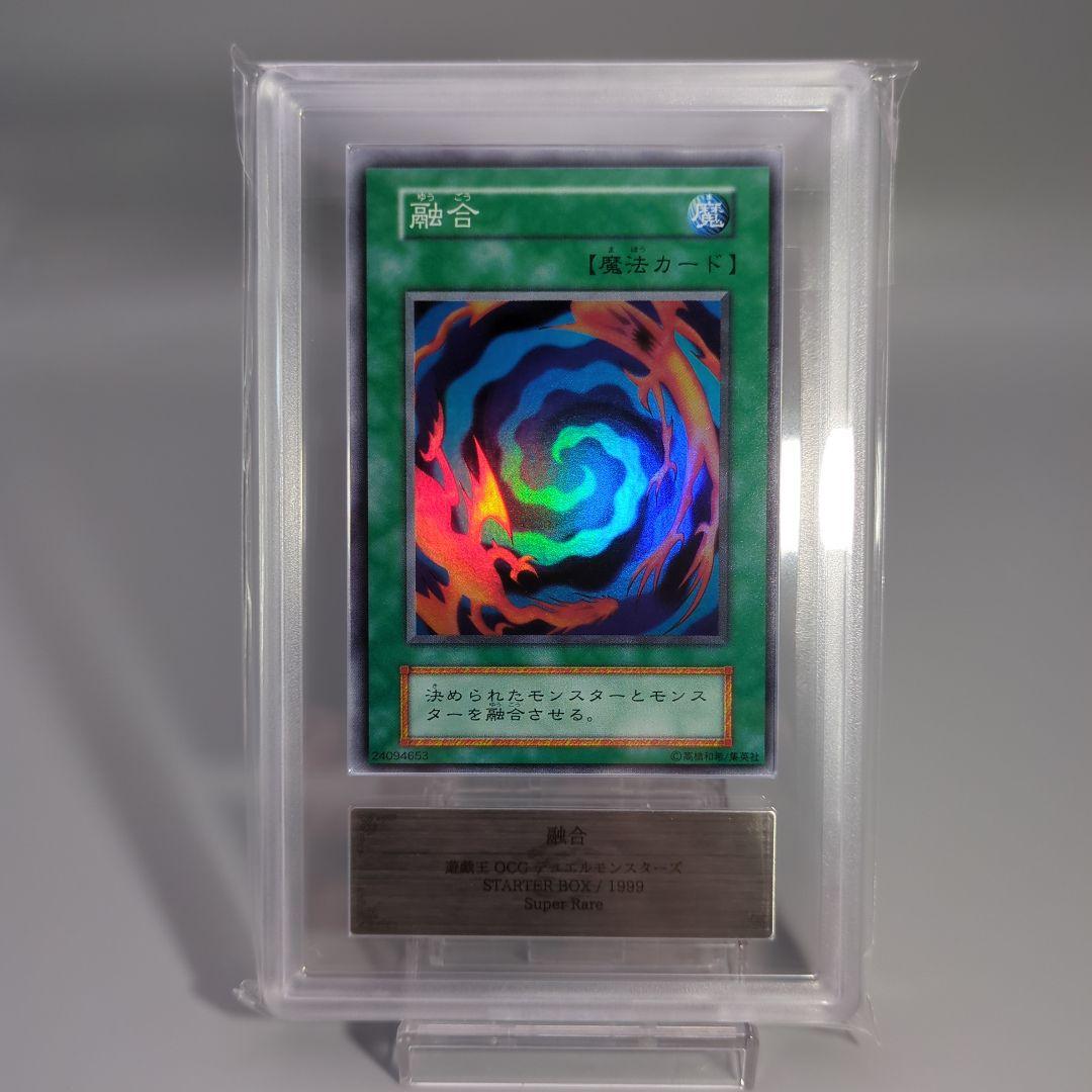 融合 初期　ars9 Yahoo!オークション -「遊戯王 ars9」(ゲーム) の落札相場・落札価格