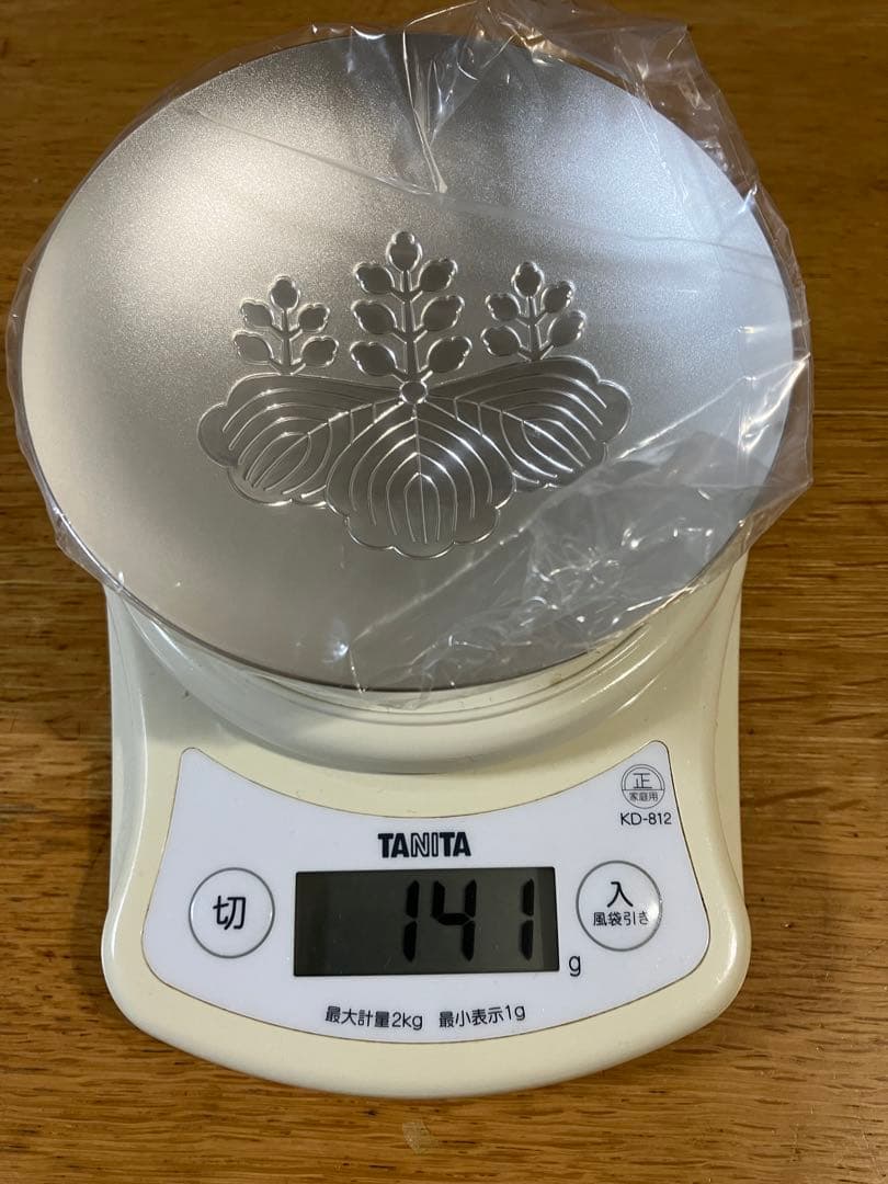 内閣総理大臣贈 銀杯 （桐紋） 純銀 140g - メルカリ