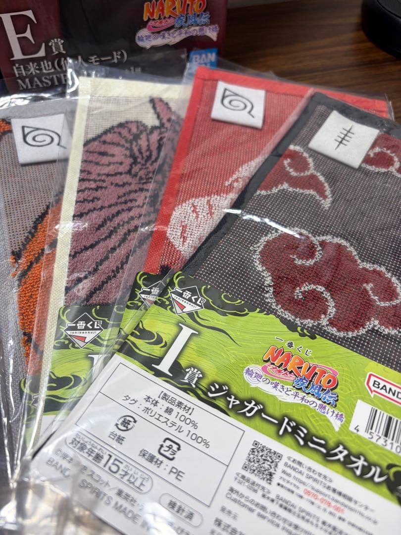 一番くじ NARUTO-ナルト- 疾風伝 輪廻の嘆きと平和の懸け橋 C賞+E賞