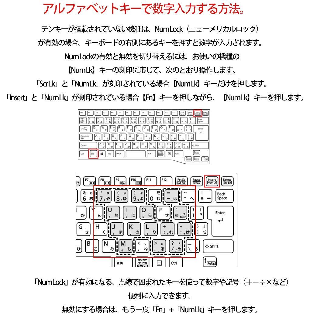 おまかせ 15.6㌅I5-4代/8G/SSD 240GB/Office2021