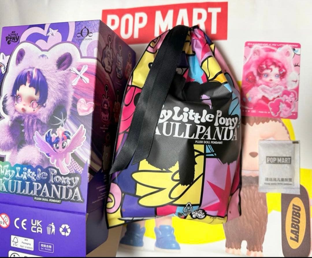 POPMART SKULLPANDA スカルパンダ マイリトルポニー ペンダント - メルカリ