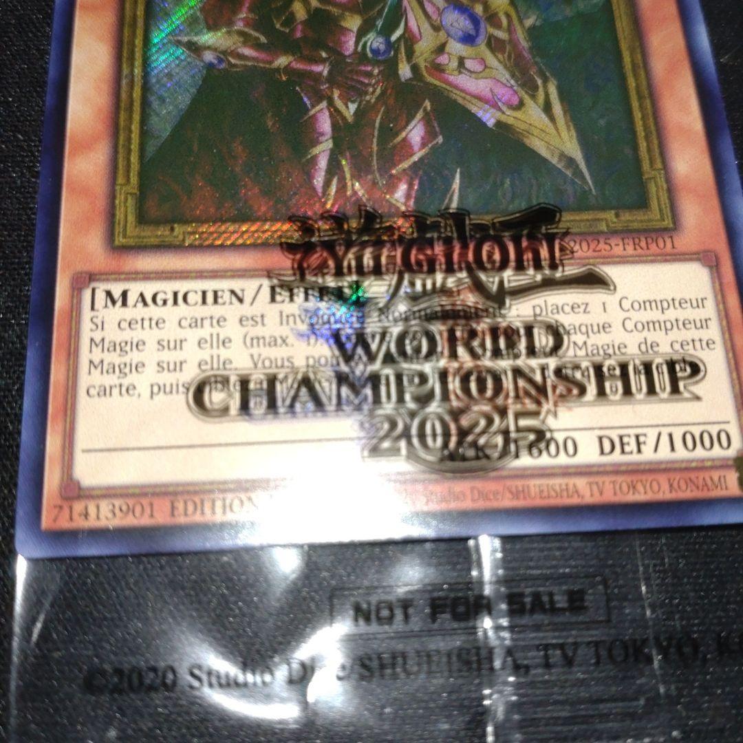 希少！【五つ目個体】魔導戦士ブレイカー　シークレット　WCS 2025 遊戯王