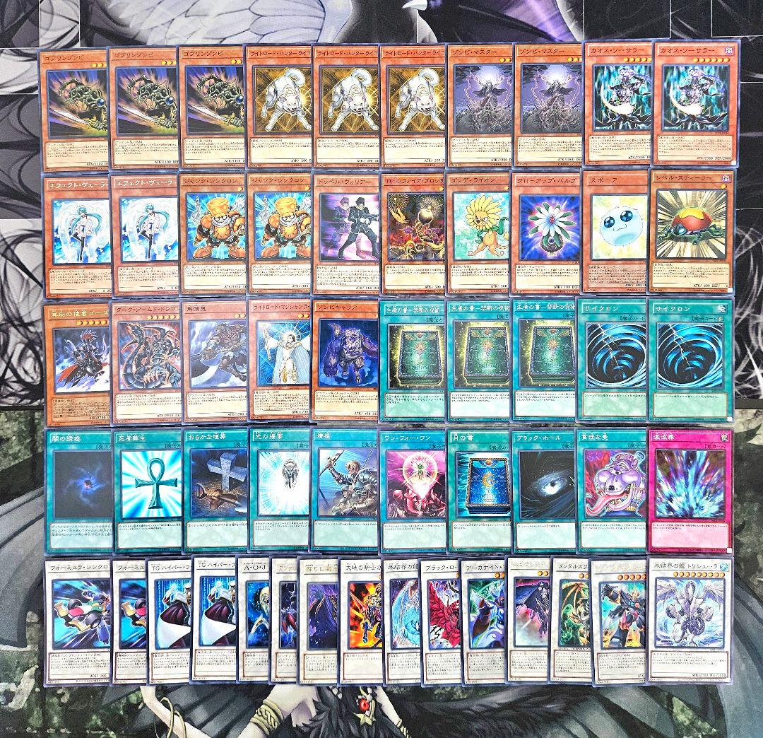 遊戯王 【1103環境‼️】 植物アンデ シンクロ 構築済みデッキ