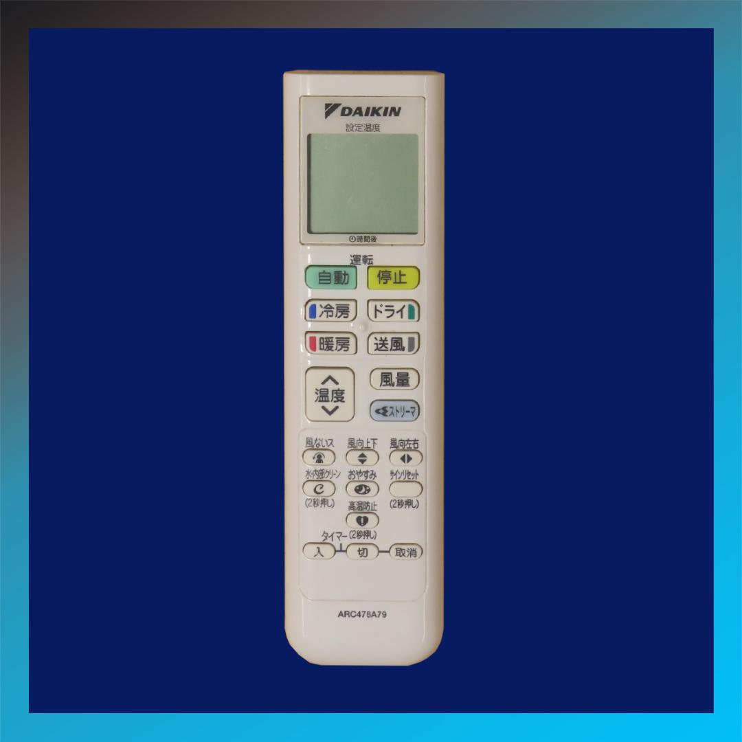 保証付！ダイキン☆2023年製☆ストリーマー14畳☆D489 - メルカリ