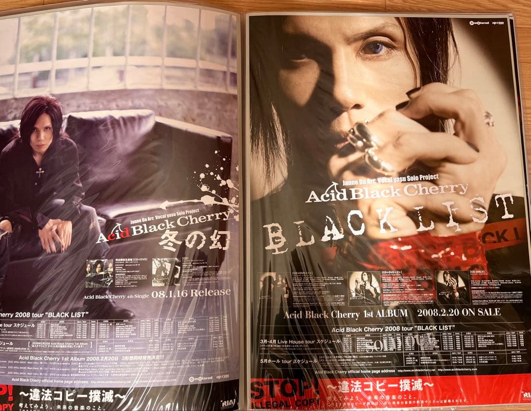 30枚Acid Black Cherry CD予約特典　非売品ポスター　①