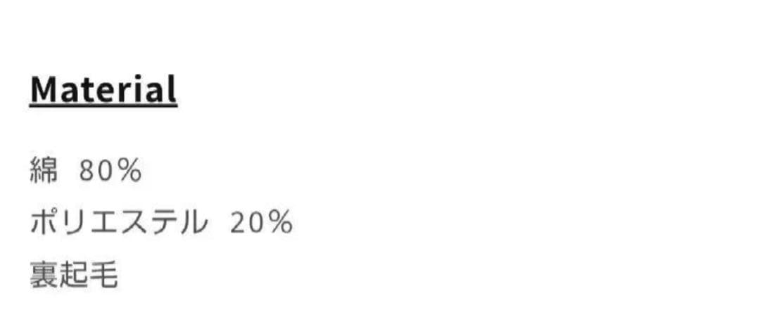 値下げ NOsWEA 黒 フーディー Mサイズ