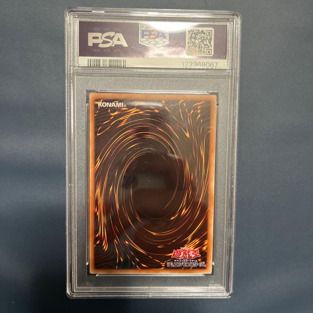 【PSA9】ブラックマジシャンガール　20thシク 遊戯王