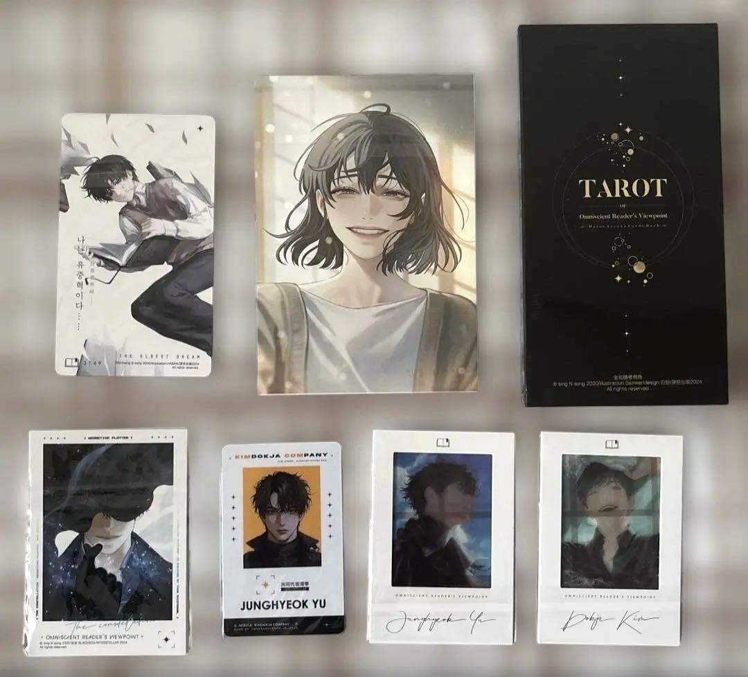 全知的な読者の視点から　台湾小説特装版　11,12 全知讀者視角　予約特典付き