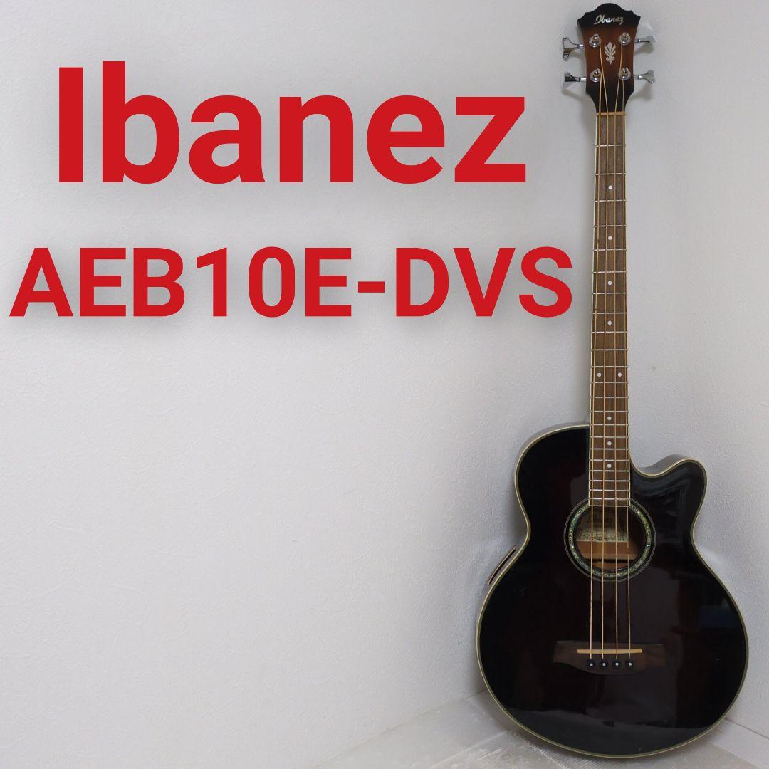 Ibanez AEB10E-DVS アイバニーズ エレアコベース Ibanez AEB10E DVS Acoustic Electric Bass Guitar（中古/送料無料