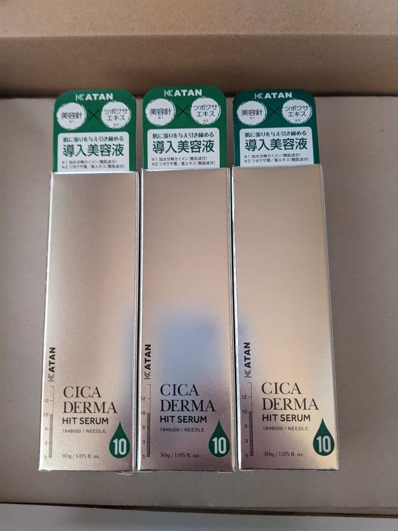 ダーマヒットセラム10 30g 3本 KATAN公式ショップ