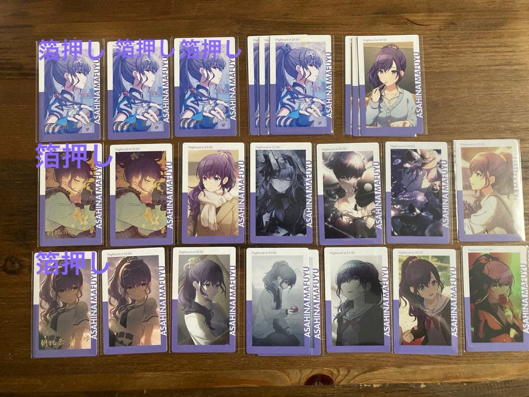 プロセカ 朝比奈まふゆ まとめ売り エピカ 缶バッジ メモステ - メルカリ