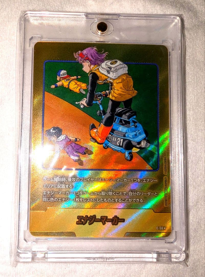 ドラゴンボール✪漫画フュージョンワールド★エナジーマーカー★金21巻E56‼️