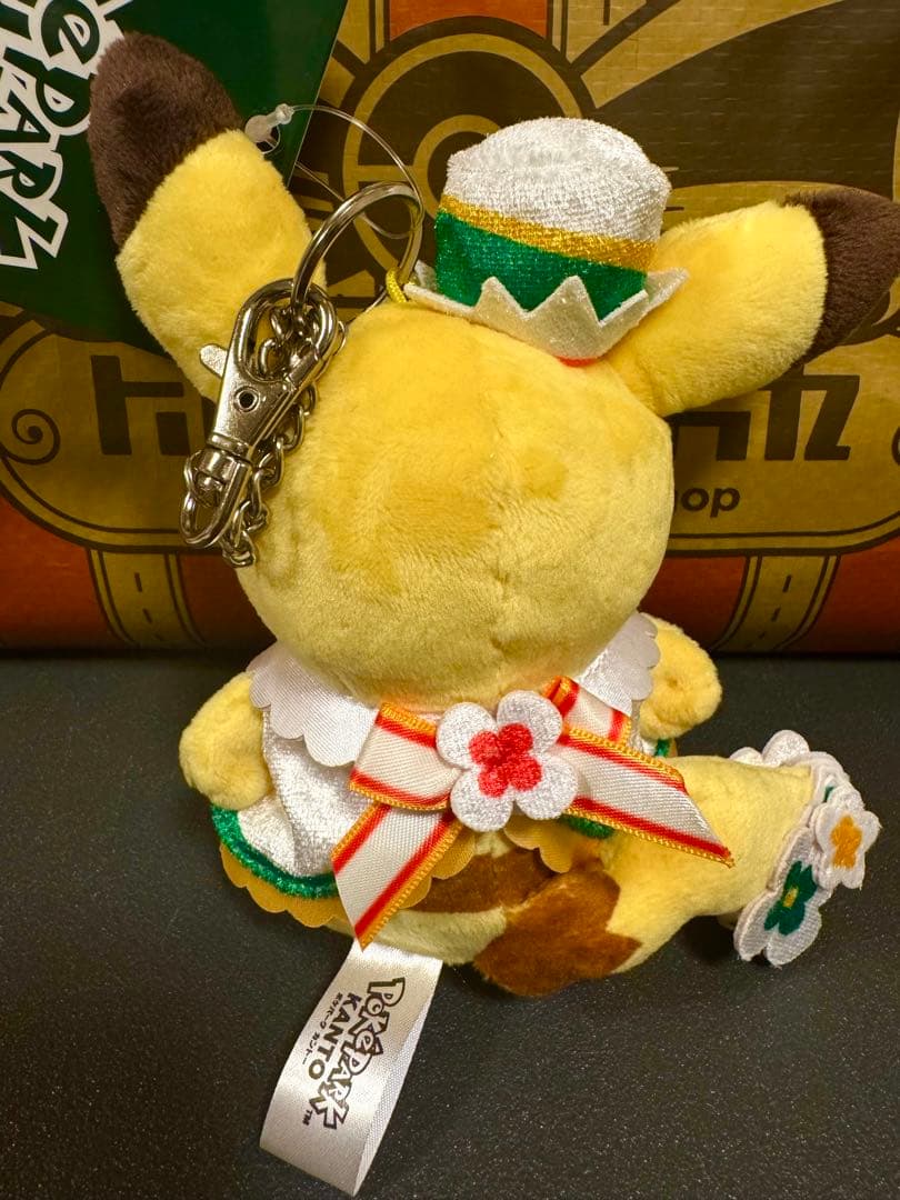 ポケパークカントー限定 ピカチュウ&イーブイぬいぐるみキーホルダー