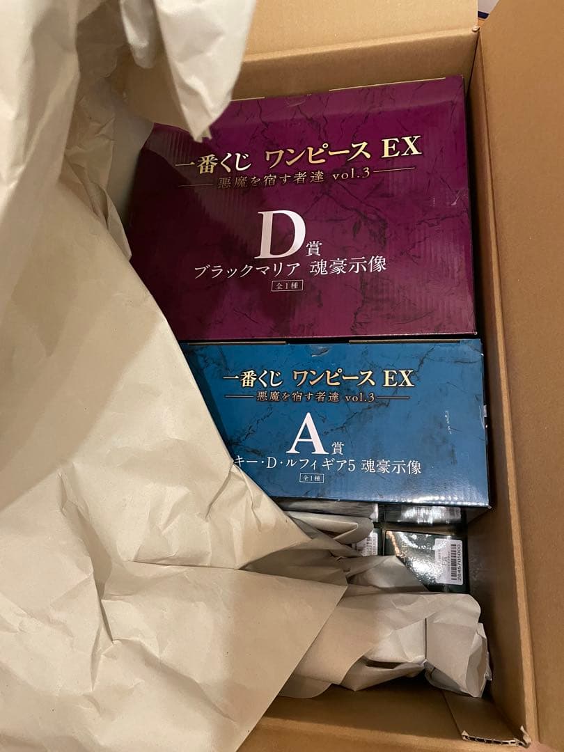 【一番くじ】ワンピース フィギュア A賞 D賞 セット ブラックマリア ルフィ