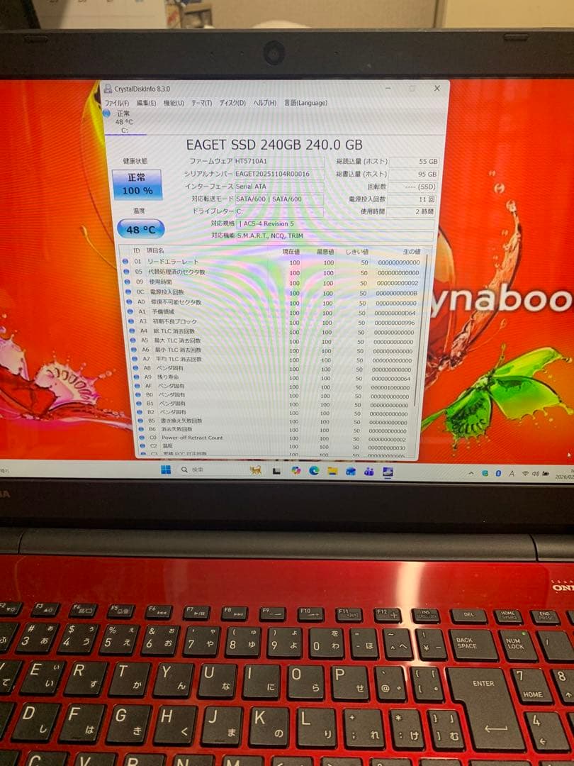 dynabook T75/DR Corei7 SSD240 8GB 第7世代 - メルカリ