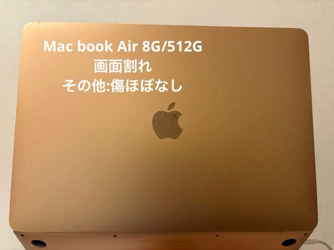 MacBookAir A2179 8G/512G 画面割れ MacBook Air A2179 13インチの液晶割れ パソコン修理 | 液晶修理.Net