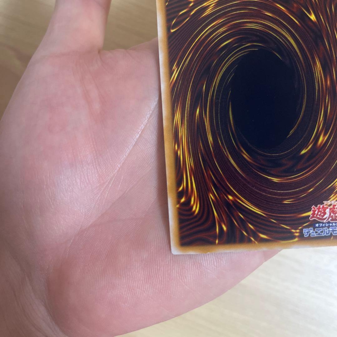 遊戯王 青眼の白龍　SM51