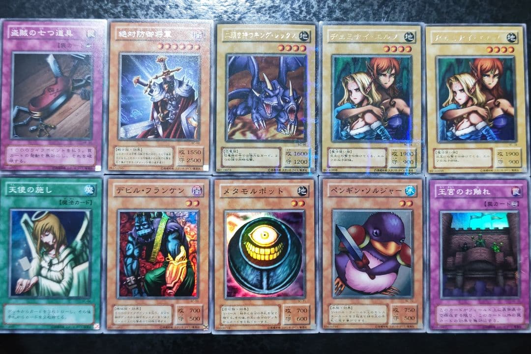 もす　遊戯王カード