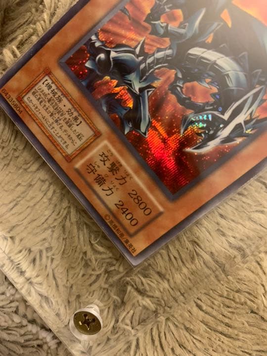 No.617遊戯王良品初期レッドアイズブラックメタルドラゴンシークレット