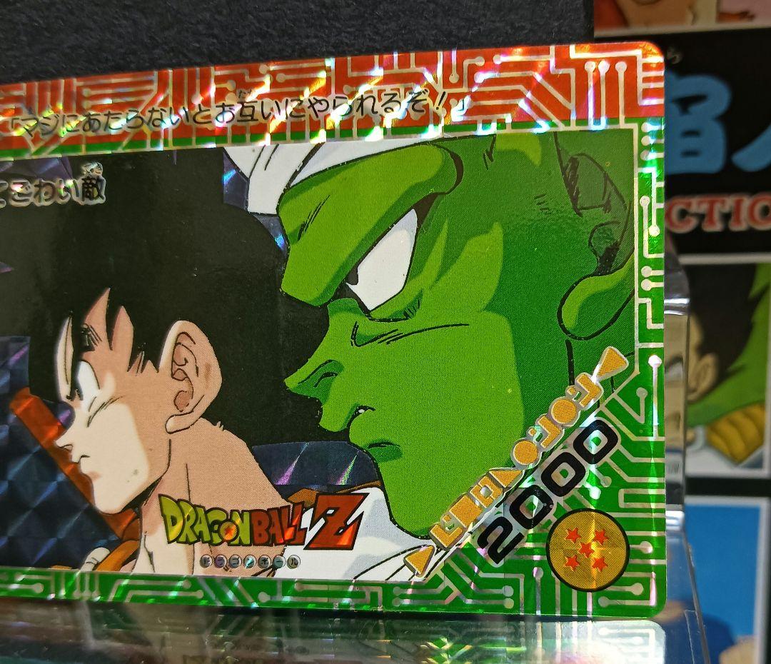 ドラゴンボール アマダPPカード 43てごわい敵【美品】 - メルカリ
