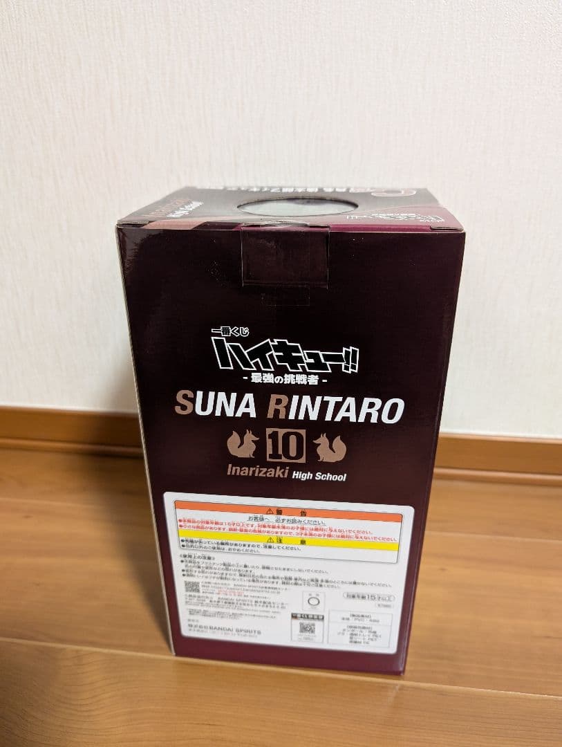 ハイキュー!!　角名 倫太郎フィギュア