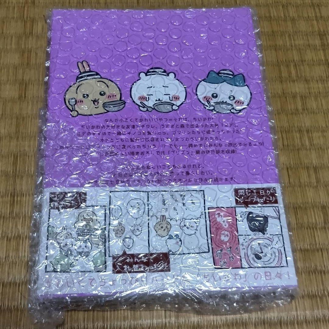 【11点セット】ちいかわ　DVD 6本、本5冊