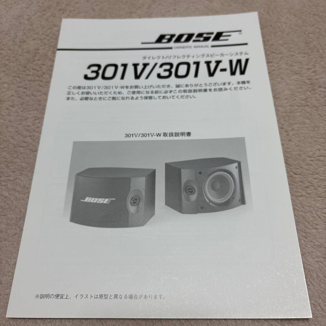 取扱説明書】スピーカー ボーズ BOSE 301V 301V-W - メルカリ