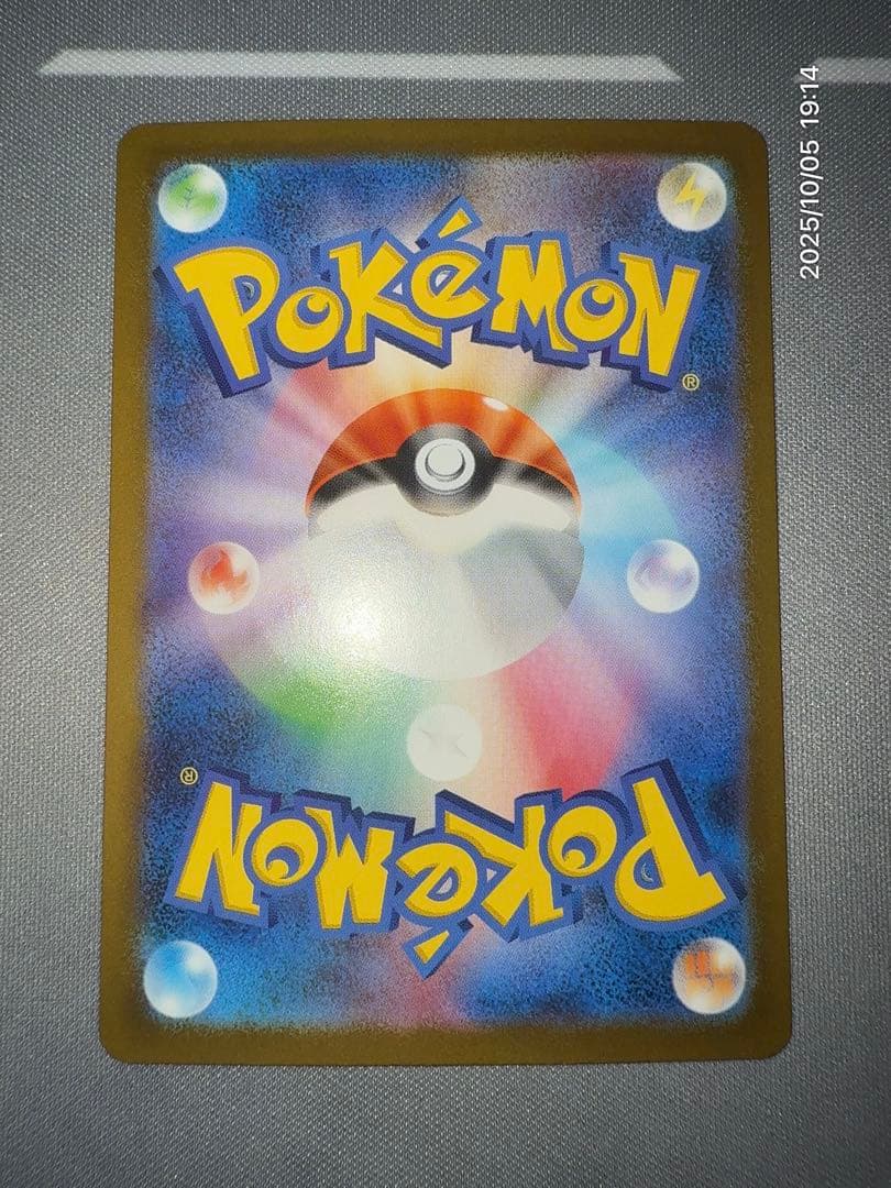 ポケモンカード　メガリザードンX ex MUR