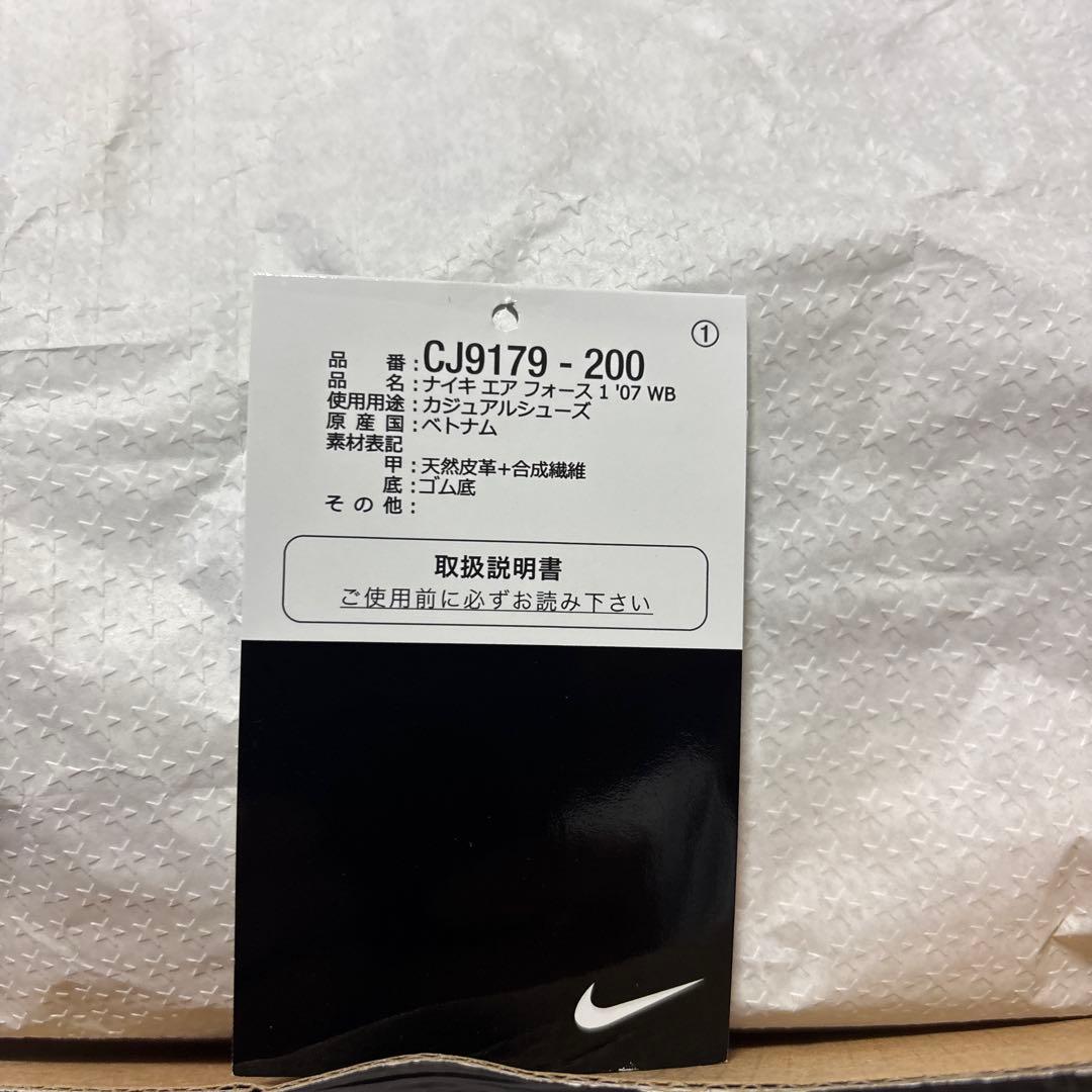 Nike Air Force 1 ブラウン スニーカー　27.5cm