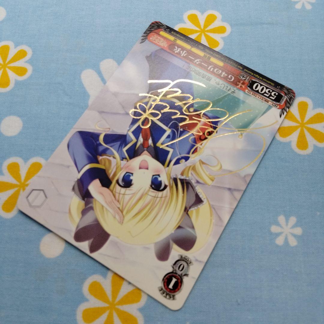 探偵オペラ ミルキィホームズ ヴァイスシュヴァルツ 明智小衣 南條愛乃 サイン入