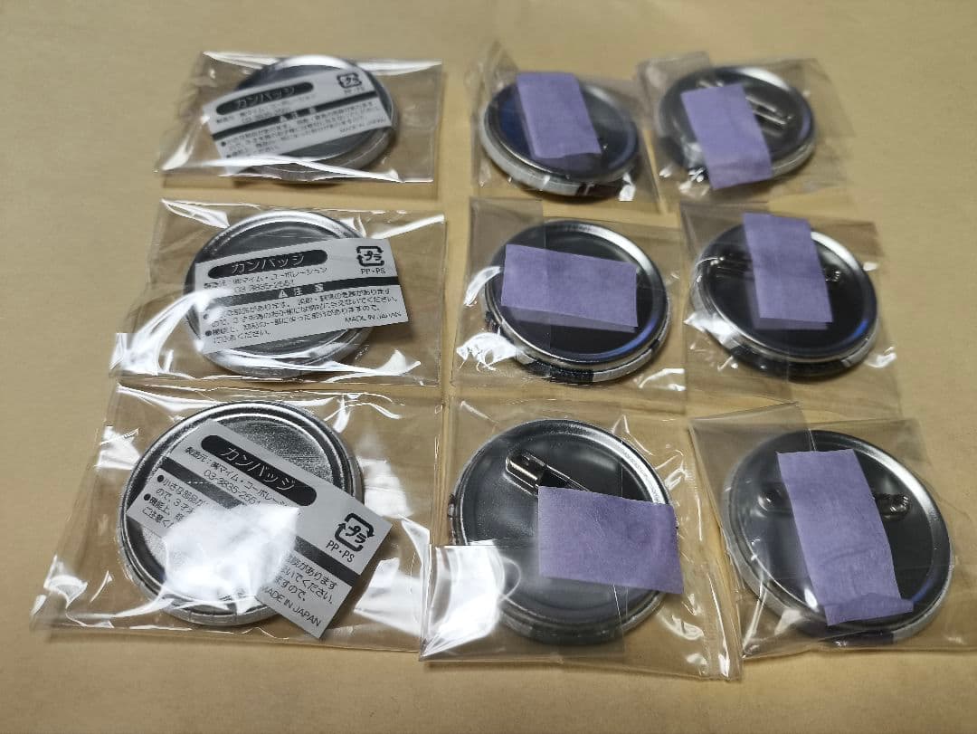 キルラキル　プロメア すしお万博　限定　ガチャ　缶バッジ　９枚セット　纏流子