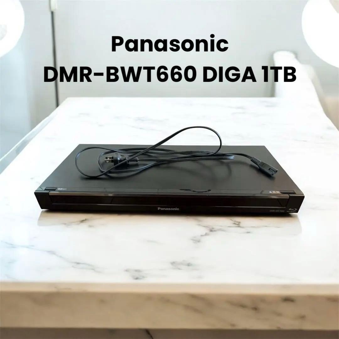 Panasonic DMR-BWT660 DIGA 1TB 2番組同時録画 4K パナソニック Panasonic ブルーレイレコーダー DIGA(ディーガ) ［1TB