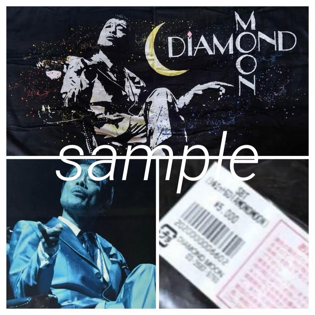 矢沢永吉SBTスペシャルビーチタオル　入手困難品