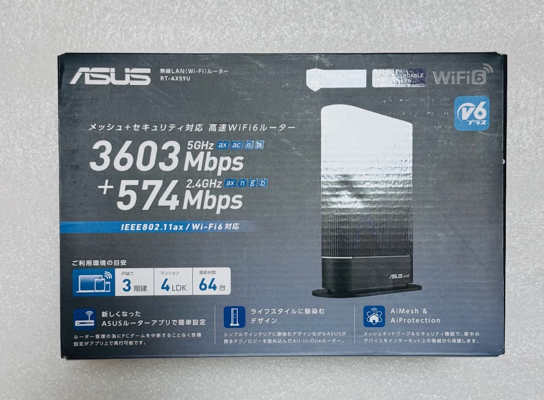 ASUS Wi-Fi6 ルーター RT-AX59U 4Gbps ASUS、縦置き・壁掛けに対応したWi-Fi 6ルーター「RT-AX59U」 - 価格.com