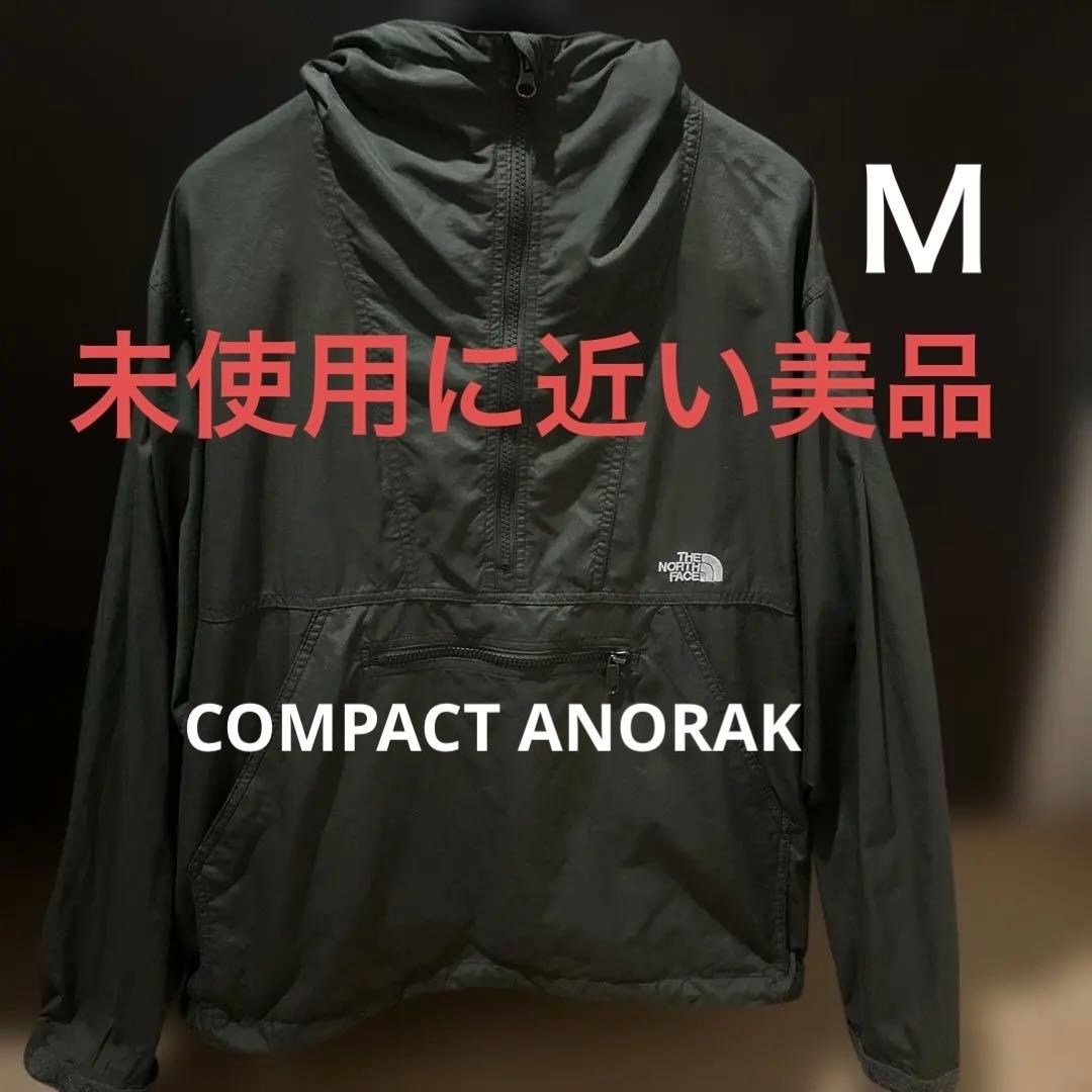未使用に近い美品‼️ノースフェイス アノラックジャケット ニュートープM