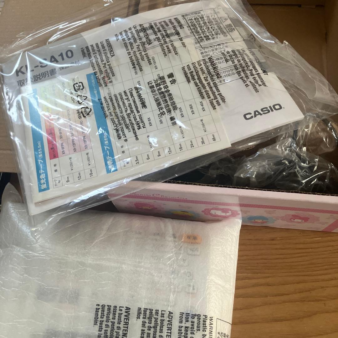 サンリオ CASIO ネームランド テプラ