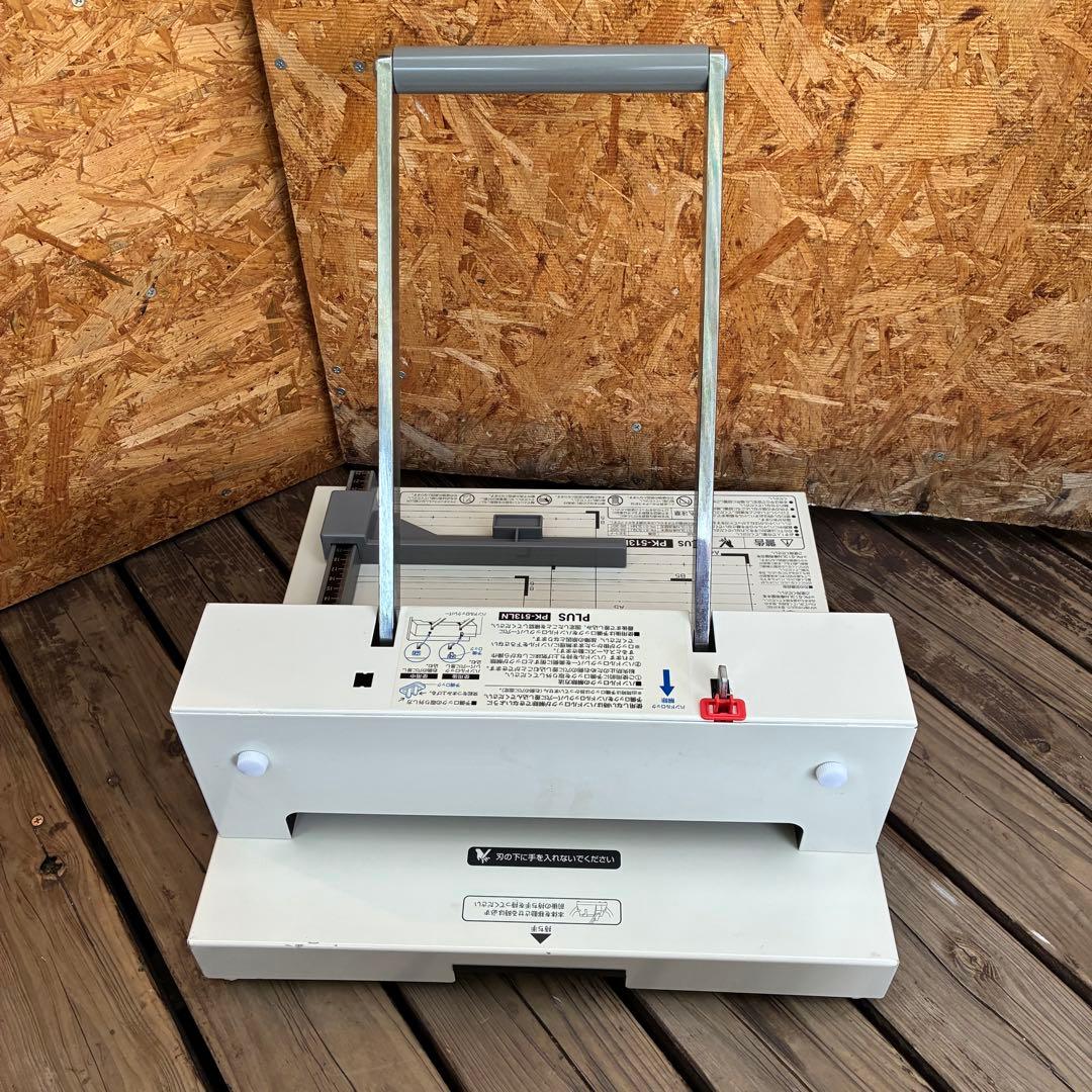 0675 PLUS裁断機 PK-513LN 断裁機 自炊