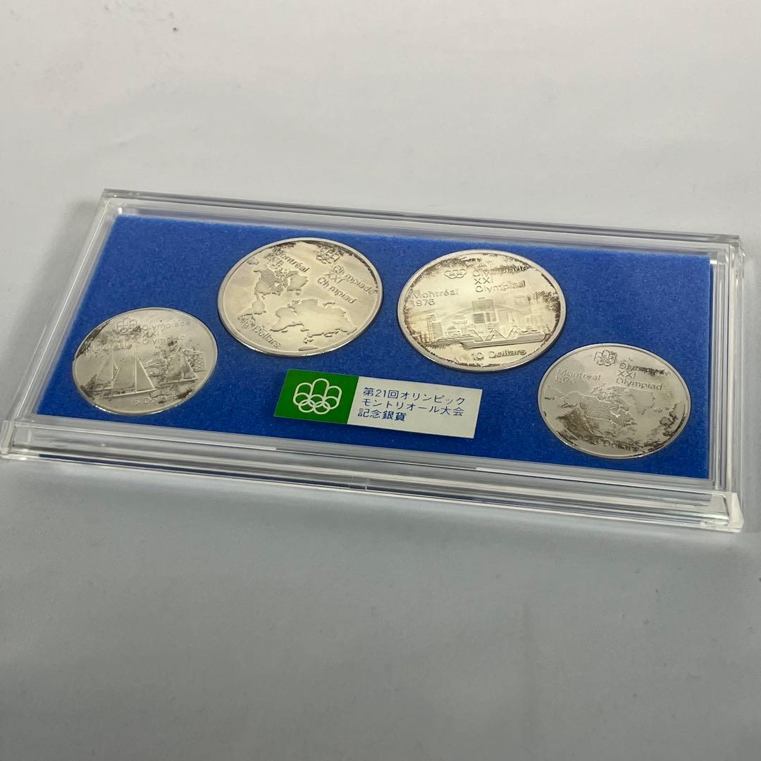 第21回オリンピックモントリオール大会記念銀貨セット - メルカリ