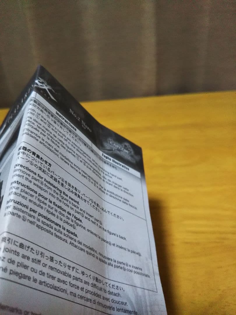 プレイアーツ改 デビルメイクライ4 ネロ