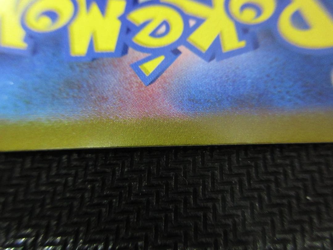 ポケモンカード SR 111/100 ギラティナV(SA)