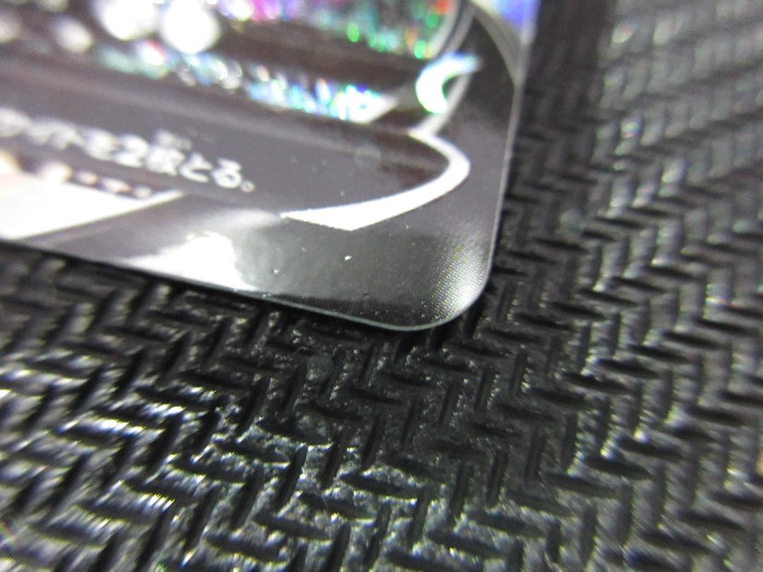 ポケモンカード SR 111/100 ギラティナV(SA)