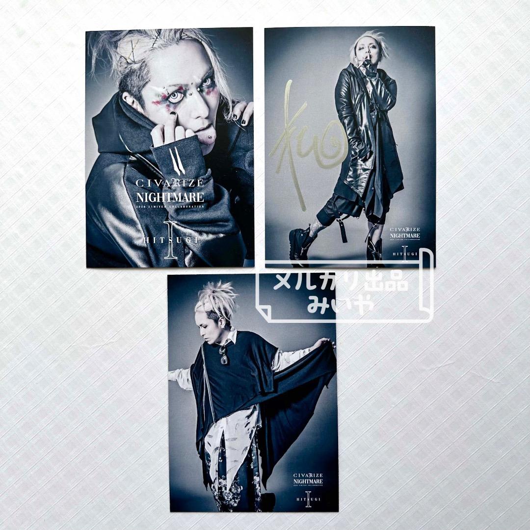 NIGHTMARE × CIVARIZEコラボ ナイトメア 柩 パーカー☆